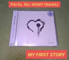 2025年最新】マイファーストストーリー cdの人気アイテム - メルカリ