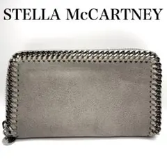 【ステラマッカートニー】ファラベラ 長財布 ラウンドファスナー