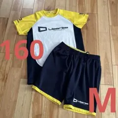 2026年最新】リベルタユニフォームの人気アイテム - メルカリ