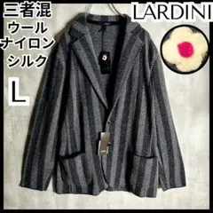 新品★ラルディーニ ヘリンボーン ブートニエール ニットジャケット 三者混