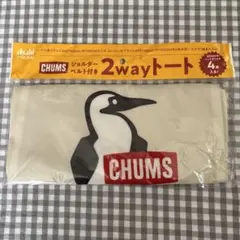 CHUMS 2wayトートエコバッグ ショルダーベルト付き