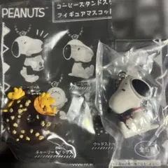 PEANUTS コーヒースタンドスタイル フィギュアマスコット3