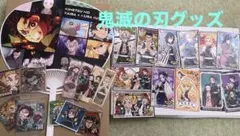 鬼滅の刃グッズ　うちわ　シール　おまとめのサムネイル