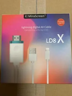 イ*ト様 MiraScreen LD8 X Lightning AVケーブル