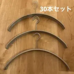 美品　KEYUCA 滑らないハンガー ニット・デリケート衣類用 30本セットのサムネイル