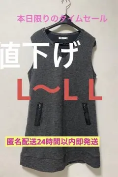 保温性抜群 レディース チュニック ワンピース L〜L L