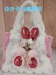 ❣️コヤンイサムチョン❣️ヒョウ柄ピンク×ホワイトうさちゃん＊ネコちゃん❣️