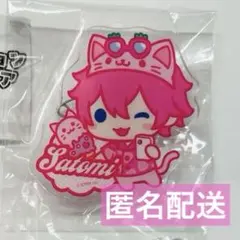 すとぷり さとみ ガチャガチャ ミニフィギュア アクリルクリップ