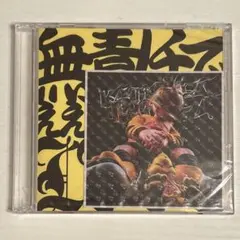 KAMIGATA BOYZ 無責任でええじゃないかLOVE CD+Blu-ray