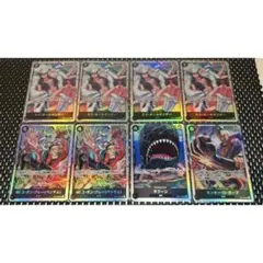 ワンピースカード　黒　SR 8枚セット　まとめ売り