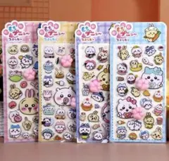【4枚セット】ちいかわ 肉球ぷにぷにシール