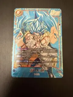 ゴジータ：BR FB09-121 SCR☆☆ スーパーパラレル