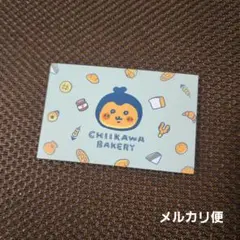 ちいかわベーカリー◆トレカ◆カブトムシ◆予約特典