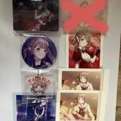 望月穂波グッズまとめ売り