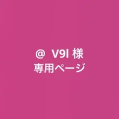 &TEAM NICOLAS まとめ売り