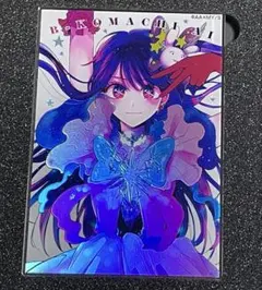 マンガ 推しの子展 推しの子 原画展 星のキセキ 「15年の嘘」メモリー