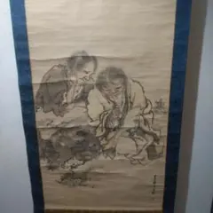 梵字 不動明王木版図」1幅|真言宗 密教 弘法大師空海 高野山 仏教美術