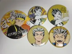 2026年最新】木兎光太郎 缶バッジの人気アイテム - メルカリ