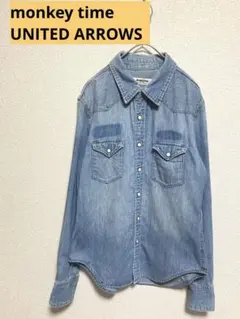 monkey time UNITED ARROWS デニムシャツ