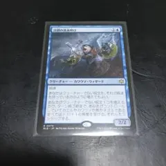 エンジュ様 リクエスト 2点 まとめ商品