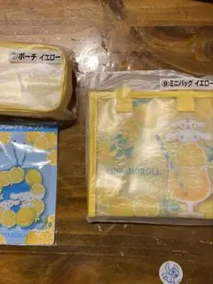 サンリオ　シナモン 一番くじ　３点セット