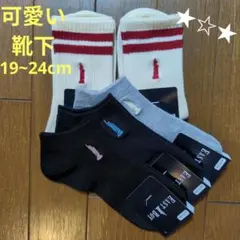 ★Eastboy★レディース・キッズ・片面刺繍ロゴ・靴下・ソックス・５足組♪♪