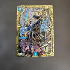 2026年最新】終末の時計ザ・クロックの人気アイテム - メルカリ