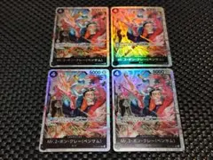 Mr.2・ボン・クレー(ベンサム)　SR 4枚