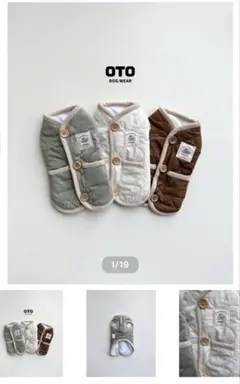 OTO DOGWEAR キルティングベスト　Lサイズ