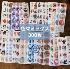 まち様 リクエスト 4点 まとめ商品