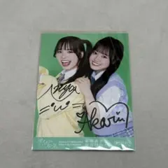 2025年最新】直筆サイン入り生写真の人気アイテム - メルカリ