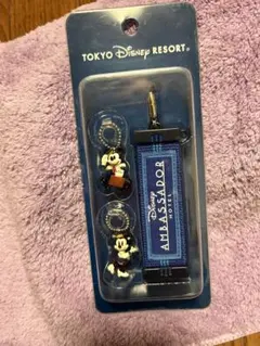 東京ディズニーリゾート アンバサダーホテルストラップ