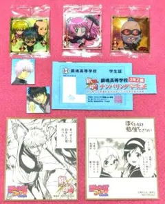 【特典セット】銀魂 特典 銀魂3年Z組銀八先生 ナンバリング学生証イラストカード