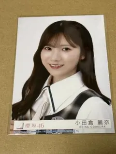 2026年最新】小田倉麗奈生写真の人気アイテム - メルカリ