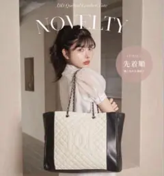darich ノベルティ トートバッグ