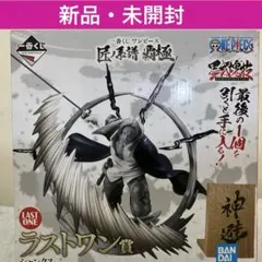 一番くじ ワンピース 匠ノ系譜 覇極 『ラストワン賞シャンクス 神避 墨式塊技』のサムネイル