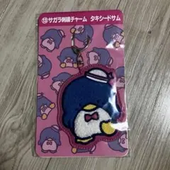 신품 산리오 캐릭터 대상 당 쿠지 턱시도 샘 사가라 자수 매력