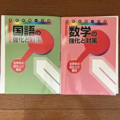 2026年最新】高校教科書セットの人気アイテム - メルカリ