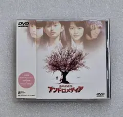 2026年最新】SPEED DVD アンドロメディアの人気アイテム