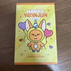 スビン センイル ヨンモンCHOI YONG MEONG PLUSH SET - メルカリ