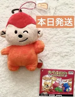 たべっ子どうぶつ THE MOVIE アクリル付マスコット さる