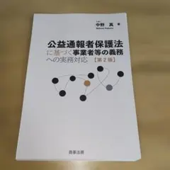 Item thumbnail for item d8fd4abd-3719-4b96-b836-39e6bae94766