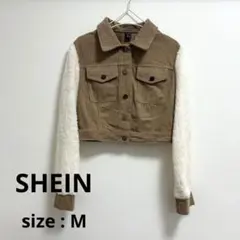 【美品】 SHEIN コーデュロイジャケット　フリース