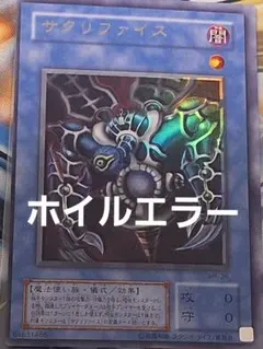 2026年最新】遊戯王 ホイルズレの人気アイテム - メルカリ