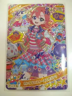 わいるど☆スターおとめピンク　アイプリ