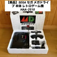 美品】SEGA セガ メガドライブ 本体 レトロゲーム機 HAA-2510 - メルカリ
