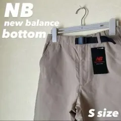 新品未使用　ニューバランスパンツ　ベージュパンツ アウトドア　登山　キャンプ