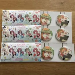 五等分の花嫁 一番くじ　J賞　四葉