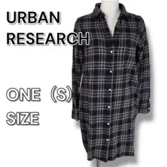 カジュアル◎URBAN RESEARCH☆シャツワンピース☆チェック長袖∕ONE