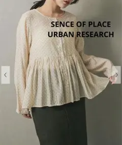 新品 SENCE OF PLACE URBAN RESEARCHドットブラウス